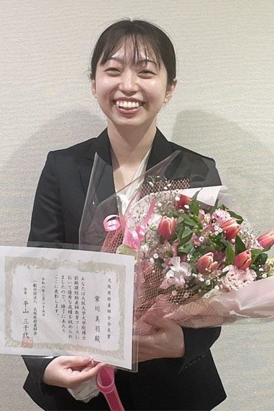 受賞歴・ニュース