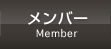 o[(Member)