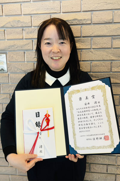 受賞歴・ニュース