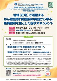 お知らせ