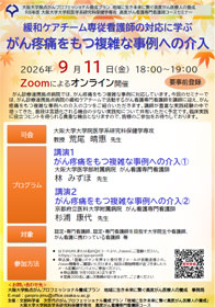 お知らせ