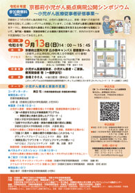 お知らせ