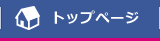 トップイメージ