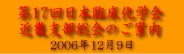 17{ՏwߋEx